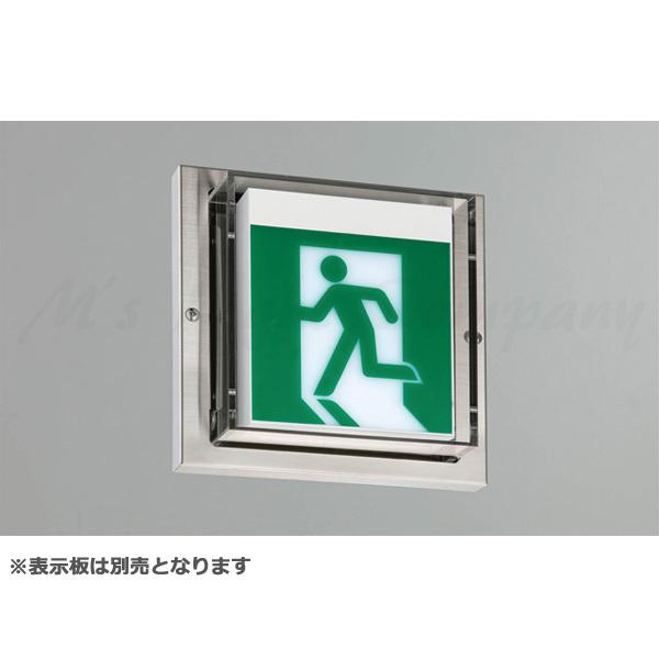 東芝 FBK-10753-LS17 LED誘導灯 C級 壁直付形 防湿・防雨形 HACCP兼用形 片...