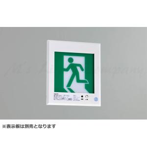 TOSHIBA（東芝） FBK-42701X-LS17 LED誘導灯 B級 BH形 天井・壁直付