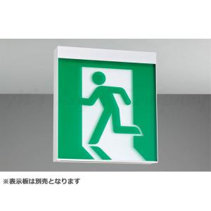 TOSHIBA（東芝） FBK-42702-LS17 LED誘導灯 B級 BH形 天井・壁直付形