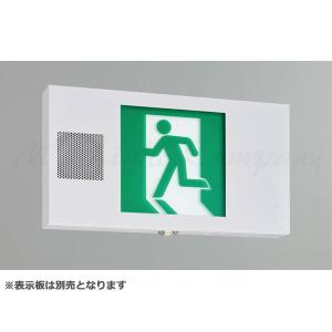 TOSHIBA（東芝） FBK-42701-LS17 LED誘導灯 B級 BH形 天井・壁直付形