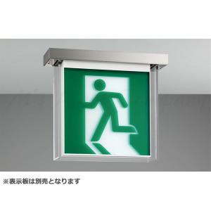 FBK-42701-L-S17 誘導灯×2台 TOSHIBA（東芝） FBK-42701-LS17 LED誘導灯 B級 BH形 天井・壁直付形