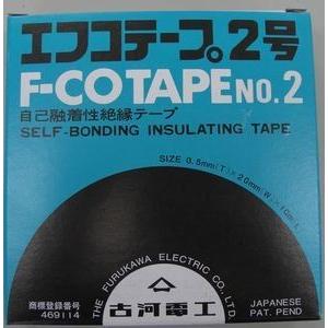 特価 ケース販売 100巻入り 古河電工 F-COTAPENO.2 エフコテープ2号 自己融着性絶縁テープ 『FCOTAPENO2』｜msm