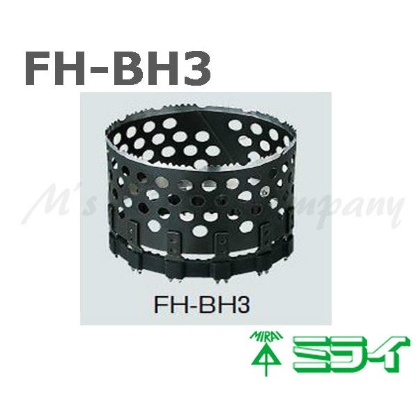 未来工業 FH-BH3 小判穴ホルソー用 替刃 合板・強化石膏ボード・石膏ボード用『FHBH3』