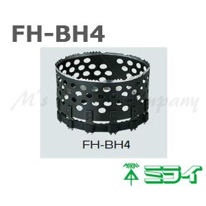 未来工業 FH-BH4 小判穴ホルソー用 替刃 普通硬質石膏ボード・ケイカル板用『FHBH4』