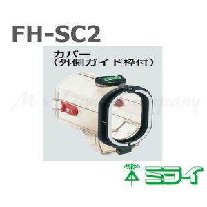 リンナイ（Rinnai） 業務用ガス炊飯器 涼厨 RR-S500G2 5升炊き（9.0L