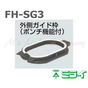 未来工業 小判穴ホルソー用替刃のみ (合板、強化せっこうボード、せっ