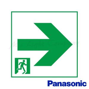パナソニック FK10067 誘導灯(表示板) ...の商品画像