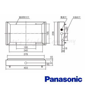 パナソニック FK11726 誘導灯用取付ボックス コンパクトスクエア用 『FK11726』｜msm