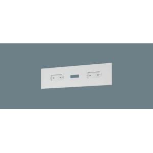 パナソニック FK12000 リニューアルプレート 20形 一体型階段灯用