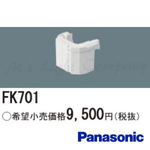 Panasonic（パナソニック） LLE1203575MMM LEDユニット 交換用 補修