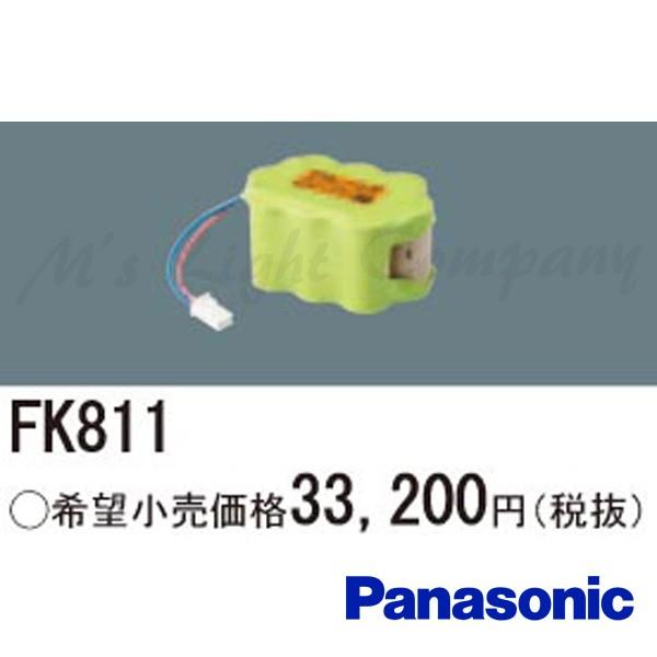 パナソニック FK811 バッテリー 交換電池 ニッケル水素蓄電池 12V 3,000m Ah