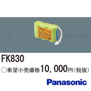 Panasonic（パナソニック） LLE1303575MMM LEDユニット 交換用 補修