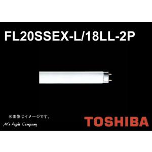 TOSHIBA（東芝） FL20SSEX-L/18-LL 3波長形 直管スタータ形 20形 電球