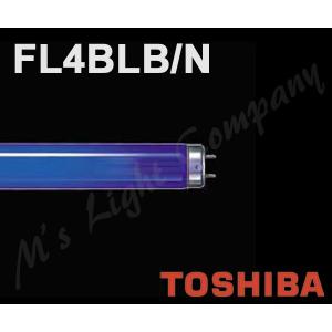 東芝 FL4BLB/N ブラックライト蛍光ランプ 4形 「FL4BLBN」｜msm