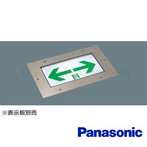 Panasonic（パナソニック） 高演色 ミラーライト 屋内用 40K W620