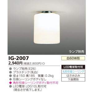 Panasonic パナソニック LSEB2000U LEDシーリングライト40