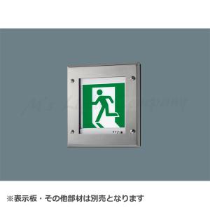 Panasonic（パナソニック） FA20362C LE1 LED誘導灯 本体 天井埋込型