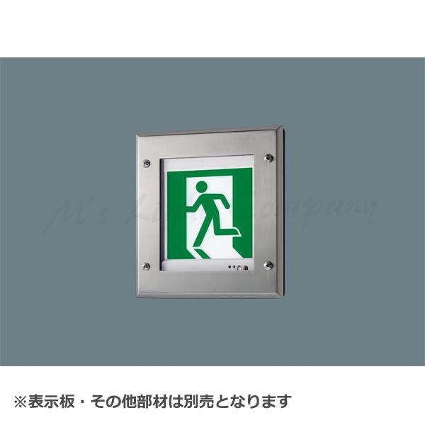 パナソニック JF21347C LE1 誘導灯本体 クリーンルーム向け 壁埋込型 LED B級BL形...