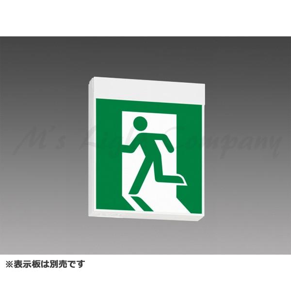 三菱 KSH10162H 1EL LED誘導灯 壁・天井直付形・吊下兼用形 両面灯 C級(10形) ...
