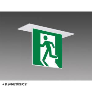 避難口 通路誘導灯 三菱 KSH1911A 1EL 100v C級 片面 LED 楽天市場】三菱電機 KSH1911A 1EL 誘導灯（本体）片面灯 C級 表示板