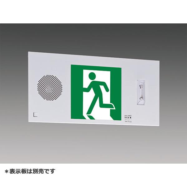 三菱 KYD2951VA 1EL 誘導音付点滅形誘導灯 B級BL形 (20B形) 壁埋込形 自己点検...
