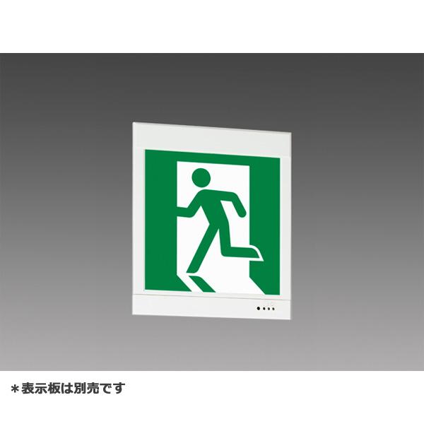 三菱 KYH2951HB 1EL 誘導灯 B級BL形 (20B形) 壁埋込形 自己点検タイプ 長時間...
