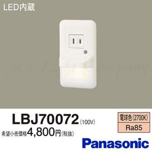 Panasonic（パナソニック） 電設資材 WTY24173W アドバンスシリーズ