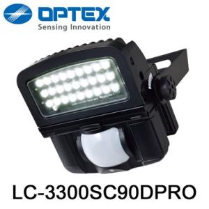 オプテックス LC-3300SC90DPRO LEDセンサライト 調光タイプ 『LC3300SC90DPRO』｜msm