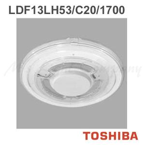 東芝 LDF13LH53/C20/1700 LEDユニットフラット形 1700シリーズ φ205 GX53-1a口金 1700lm 電球色 広角 13.2W 『LDF13LH53C201700』