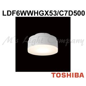 TOSHIBA 東芝 LDF6LHGX53/C7D500 LEDユニットフラット形 500