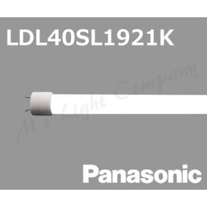 パナソニック LDL40SL/19/21K 直管LEDランプ 2500lmタイプ HF32形定格出力型器具相当FLR40形器具相当 電球色 3000K『LDL40SL1921K』｜msm