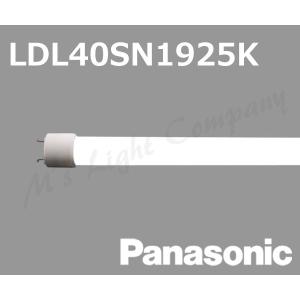 パナソニック LDL40S・N/19/25K 直管LEDランプ 2500lmタイプ HF32形定格出力型器具相当 FLR40形器具相当 昼白色 5000K 『LDL40SN1925K』｜msm