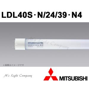 三菱 LDL40S・N/24/39・N4 直管LEDランプ 直管LEDランプ搭載ベースライトLファインecoシリーズ用ランプ 昼白色 3900lm 『LDL40SN2439N4』｜msm