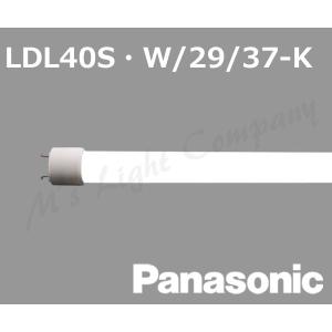 Panasonic（パナソニック） LDL40S・N/19/25K 直管LEDランプ 2500lm