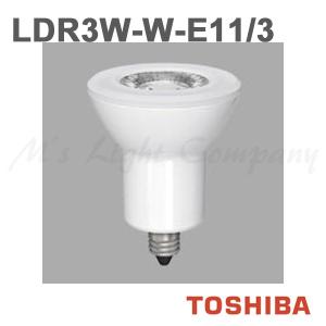 東芝 LDR3W-W-E11/3 ハロゲン電球形LED 広角(35度) 口金E11 60W形相当 白色 『LDR3WWE113』｜msm