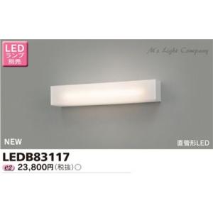 東芝(TOSHIBA)  LEDブラケット (LEDランプ別売り) LEDB88083 d2ldlup 商品詳細：LEDB88083 | 商品情報検索（商品データベース） | 東芝