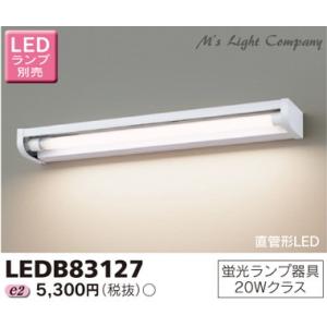 トライエンジニアリング LF9840F コンパクト形・直管蛍光灯
