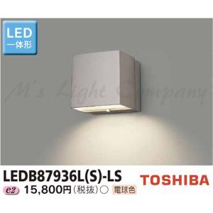 東芝 LEDB87936L(S)-LS LED屋外ブラケット LED一体形 白熱灯器具40W相当 電球色 防湿・防雨形