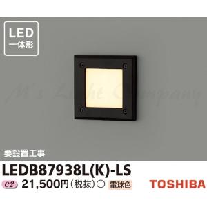 Panasonic（パナソニック） ブラケットライト つや消し LED(電球色