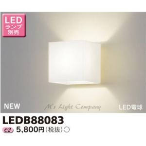 東芝 LEDB88083 LEDベースライト ブラケット ランプ別売｜msm