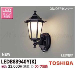 Panasonic（パナソニック） (納期2ケ月以上〜) LGW40803 LE1 LED