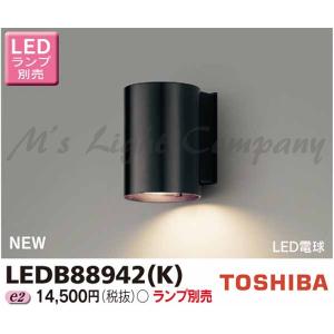 TOSHIBA（東芝） TOKI リンクランプ 60W E17口金 クリヤー