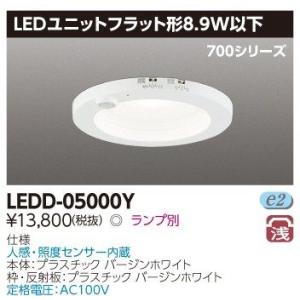 大光電機 大光電機(DAIKO) DSY-5470YWG 間接照明 L=873mm 調光(調光器