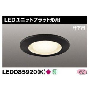 Panasonic（パナソニック） (納期2ケ月以上〜) LGW51787 LE1 天井・壁