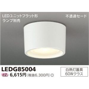 Panasonic（パナソニック） 小型シーリングライト(直付タイプ) 200形