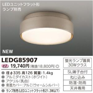 Panasonic（パナソニック） NK28770W リビングライコン逆位相用シーン
