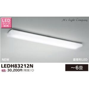 パナソニック HH-SF0050N LED設備照明 キッチンベースライト HHSF0050N