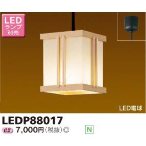 Panasonic（パナソニック） LGB15136K 和風照明 LED小型ペンダント