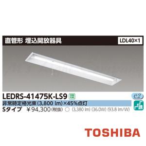 Toshiba ledts-41307-ls9 非常灯　LED蛍光灯 000000010921_Jh3blM9.jpg