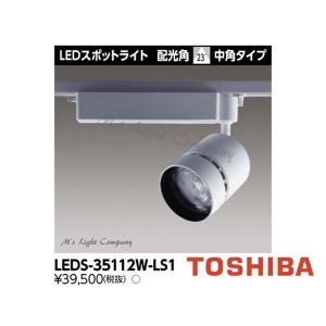 ERS4013S 遠藤照明 アウトドアスポットLEDZLAMP JDR5W
